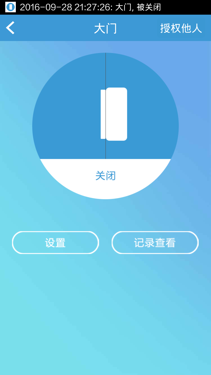 2024新澳管家婆免费体验，开启智能管理新篇章