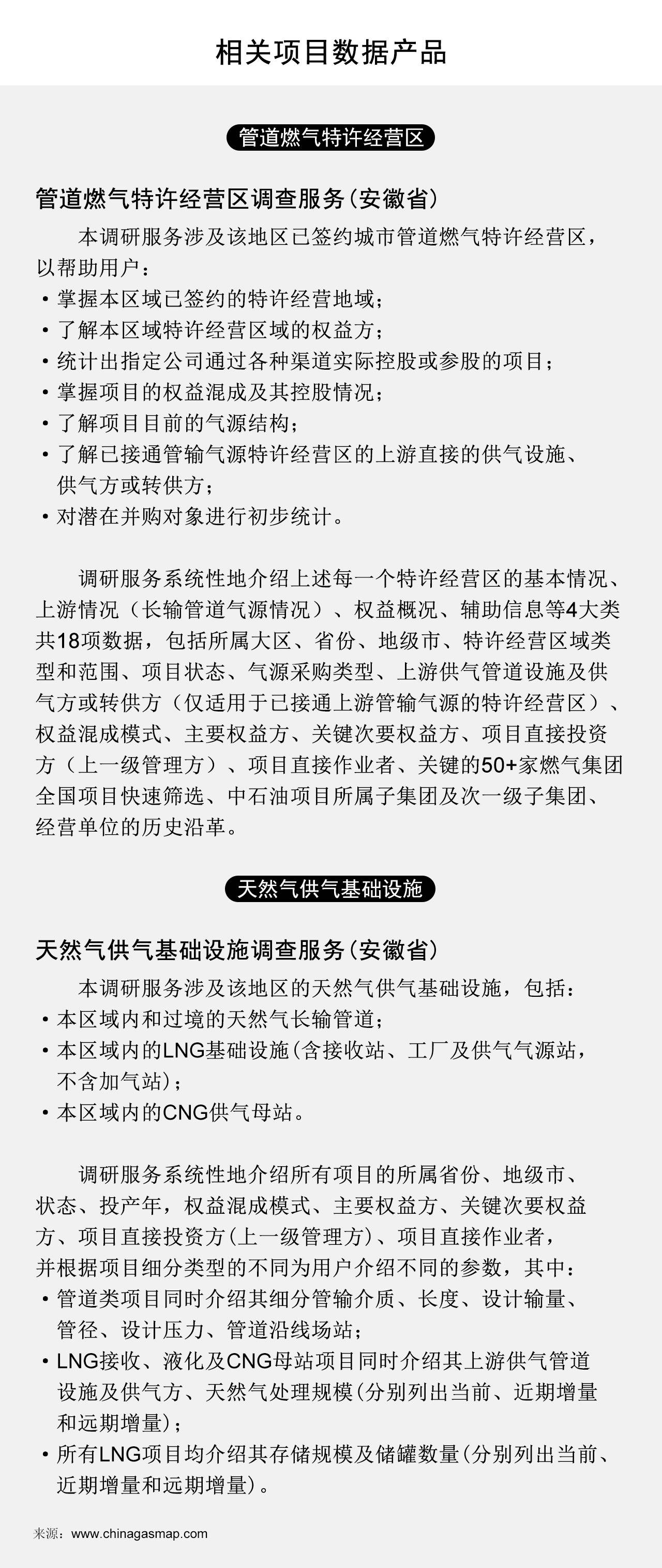 新澳正版资料免费大全