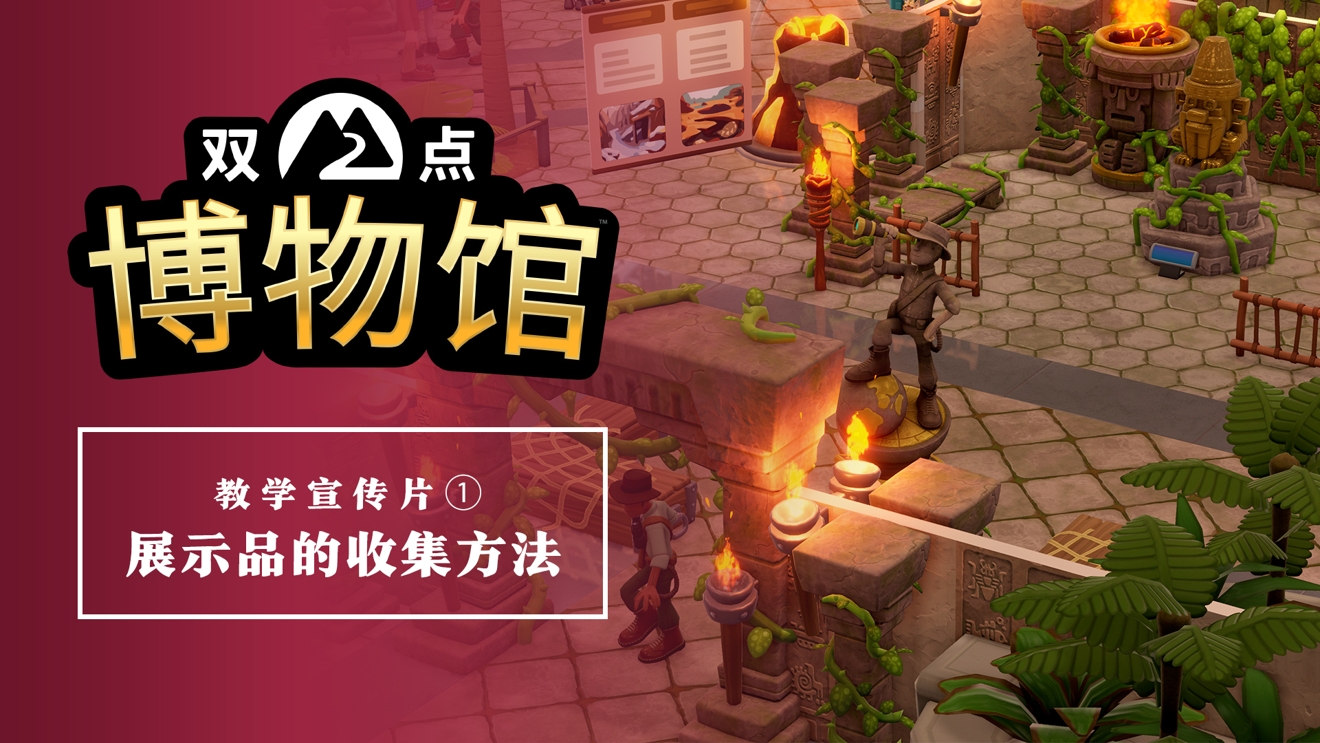 单机游戏电玩巴士，探索游戏世界的乐园