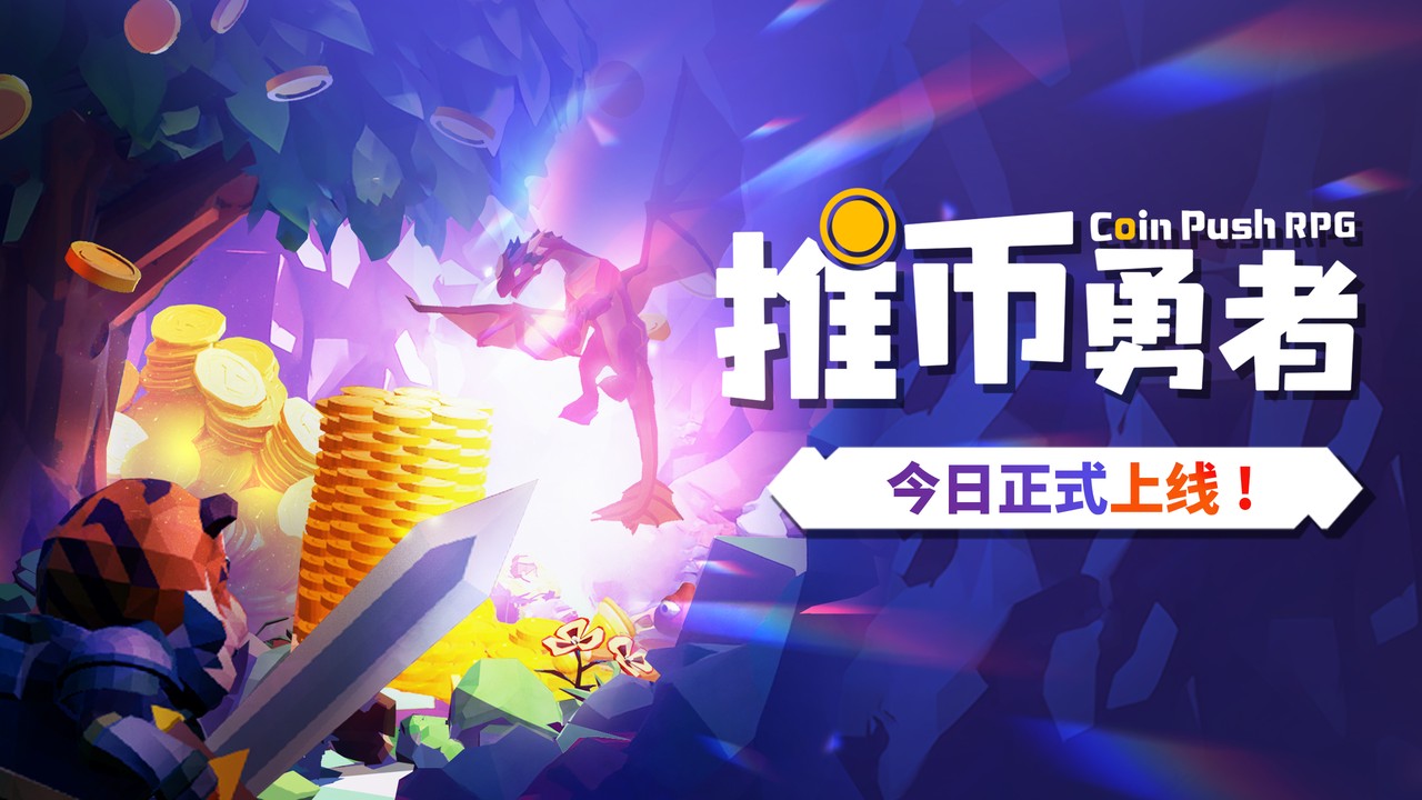 电玩巴士源地址揭秘-第2张图片