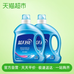 蓝月亮心水-第2张图片