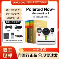 宝丽来集团宝丽来国际娱乐，探索无限可能