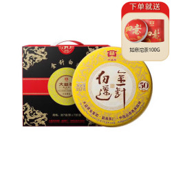 大益普洱茶功效与禁忌大益普洱茶功效与作用-第3张图片