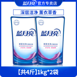 蓝月亮精选料免费大全930-第2张图片