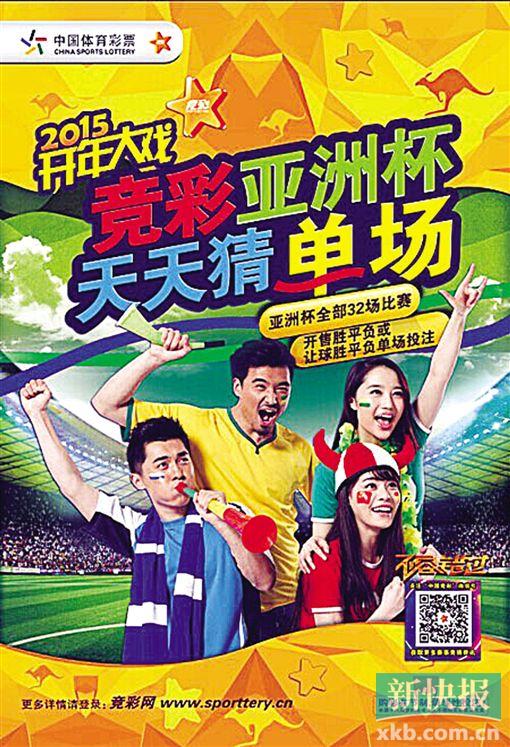 中国竞彩网站中国竞彩网站概览