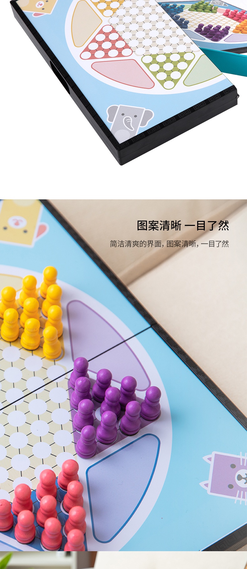 水晶跳棋免费下载水晶跳棋，探索棋艺的奇妙世界-第2张图片
