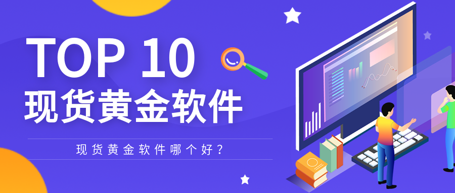 黄金网站APP观看大全代码黄金网站APP观看大全代码-第3张图片