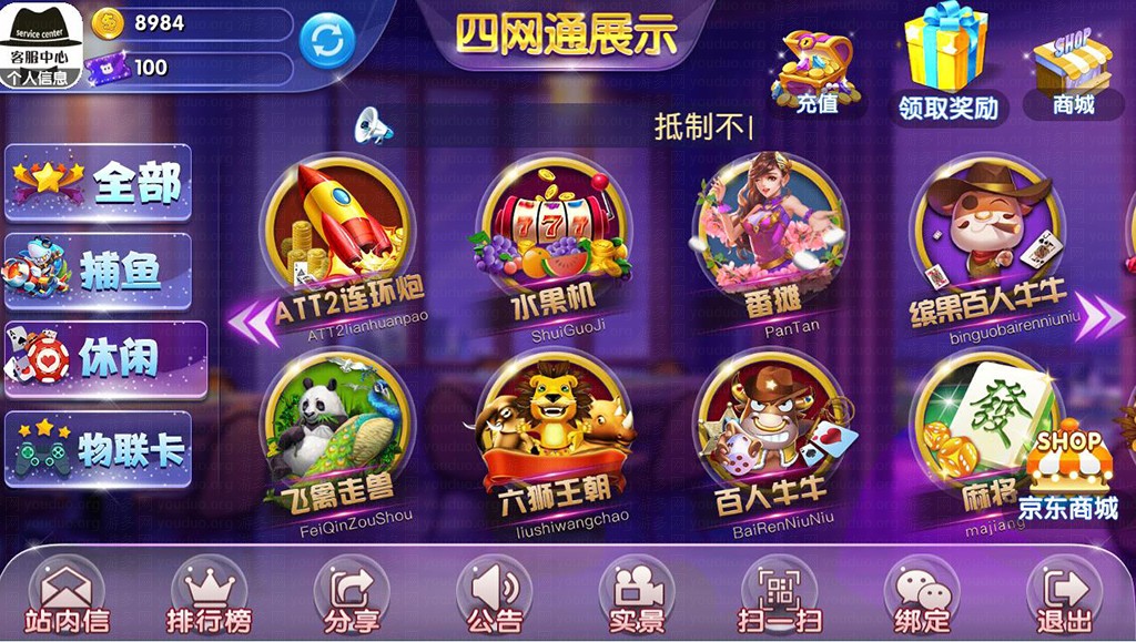 天健棋牌，棋牌游戏的魅力与体验