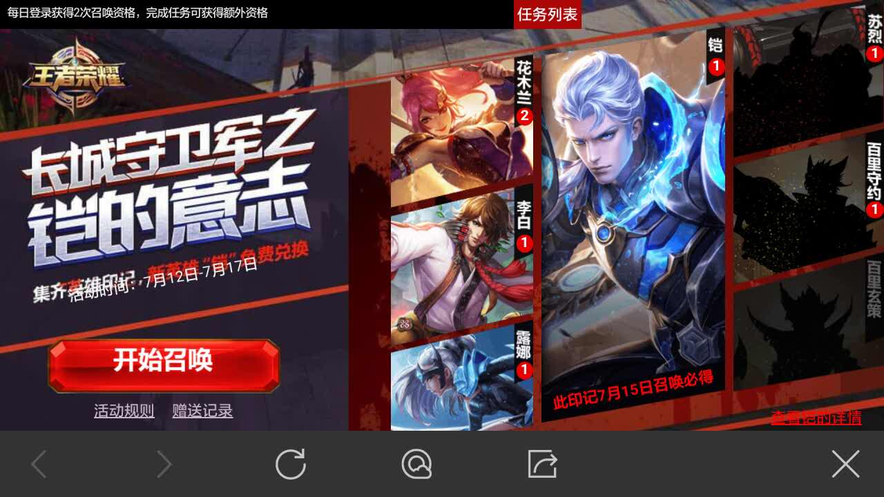 乐橙游戏乐橙游戏，娱乐与社交的完美结合-第2张图片