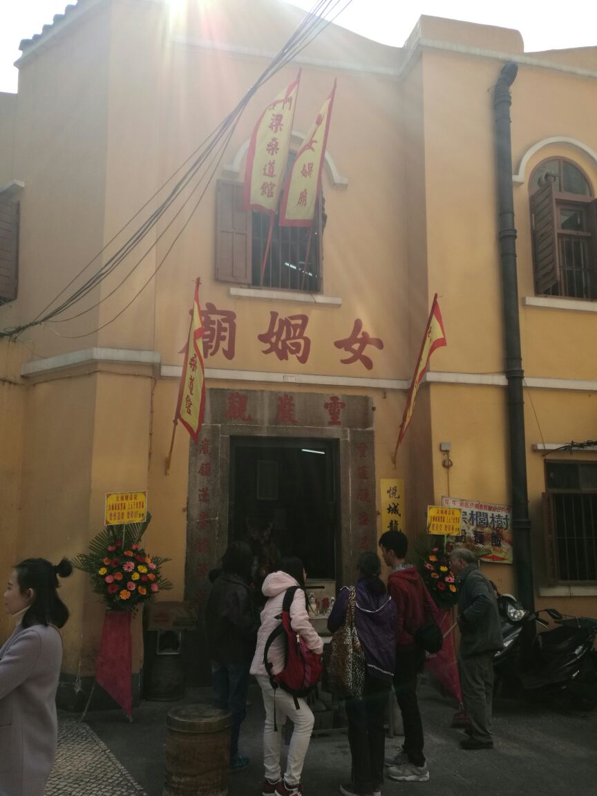 澳门女娲庙游玩攻略一日游澳门女娲庙游玩攻略