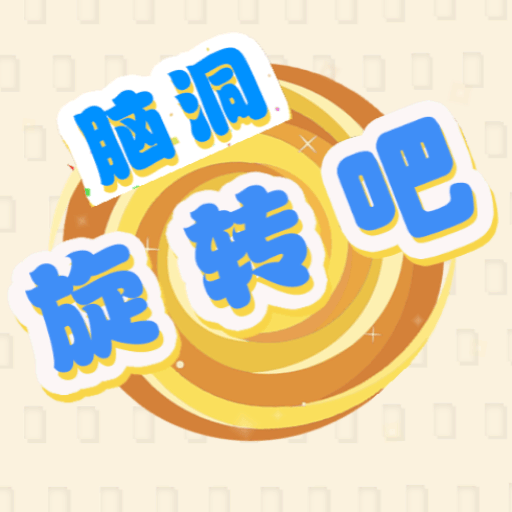 2345小游戏官网2345小游戏，趣味无穷的娱乐新世界