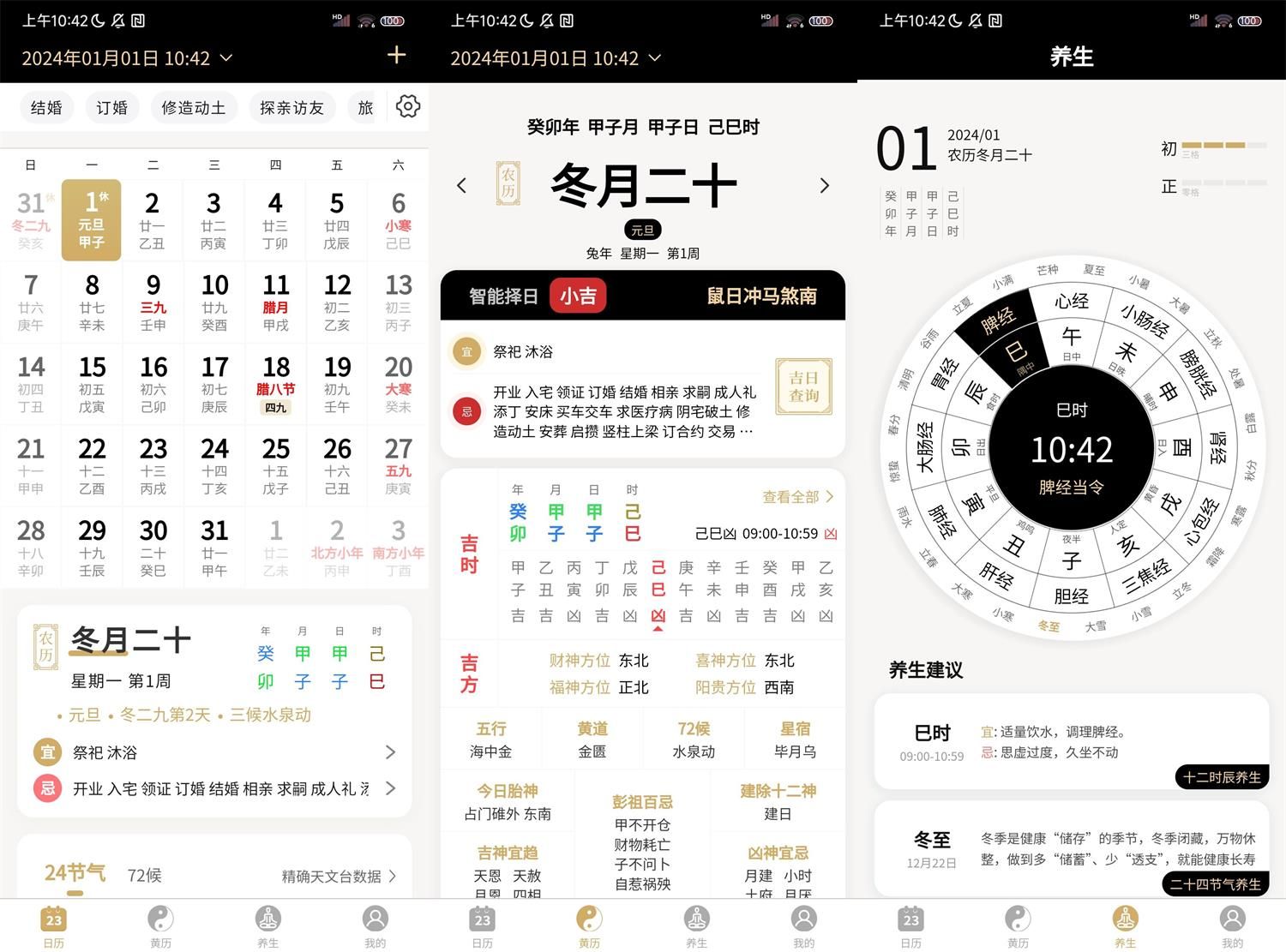 探索49图库资料中心，资源宝库与智慧中心-第3张图片