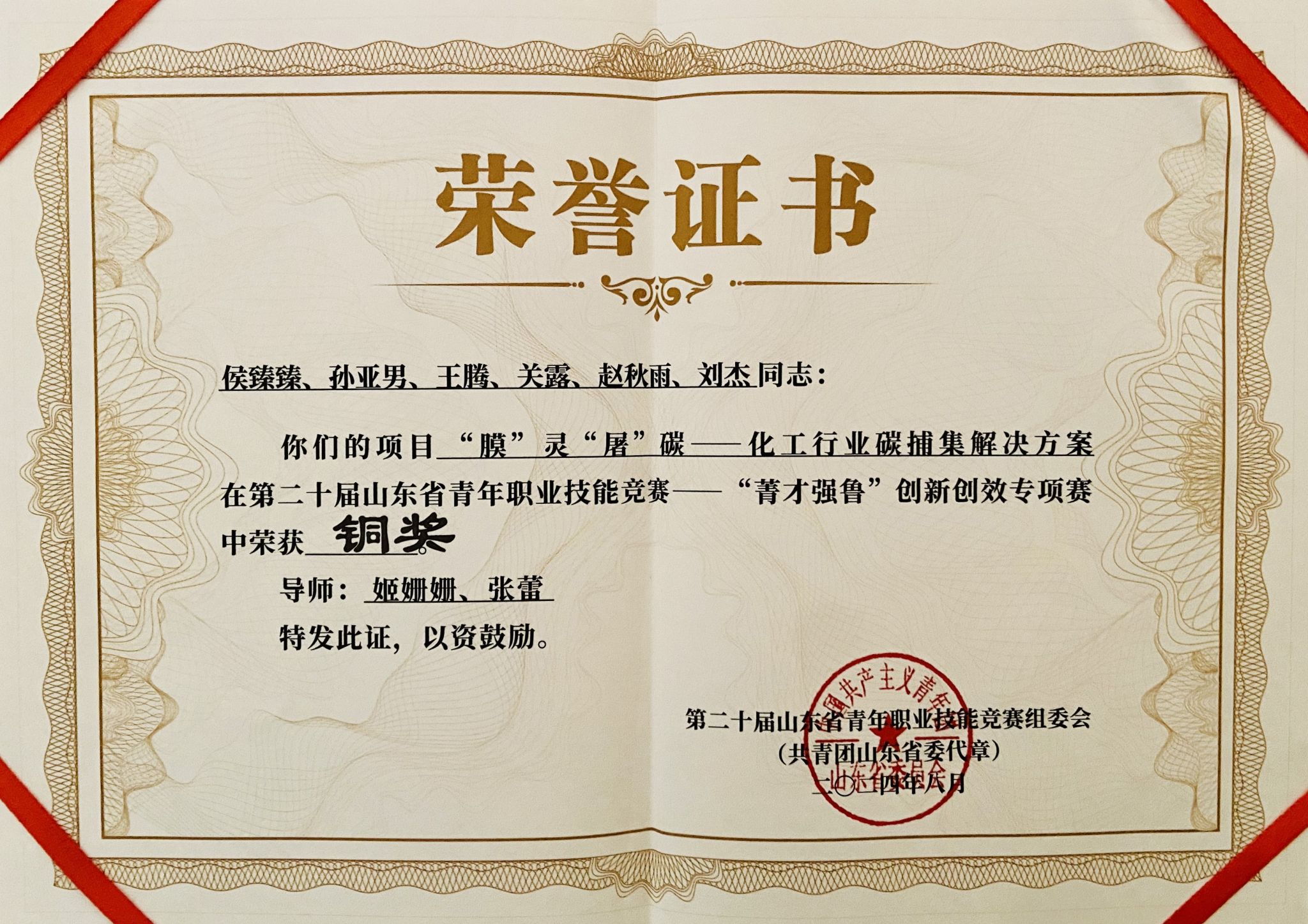 牛耳奖，荣誉的荣耀-第2张图片
