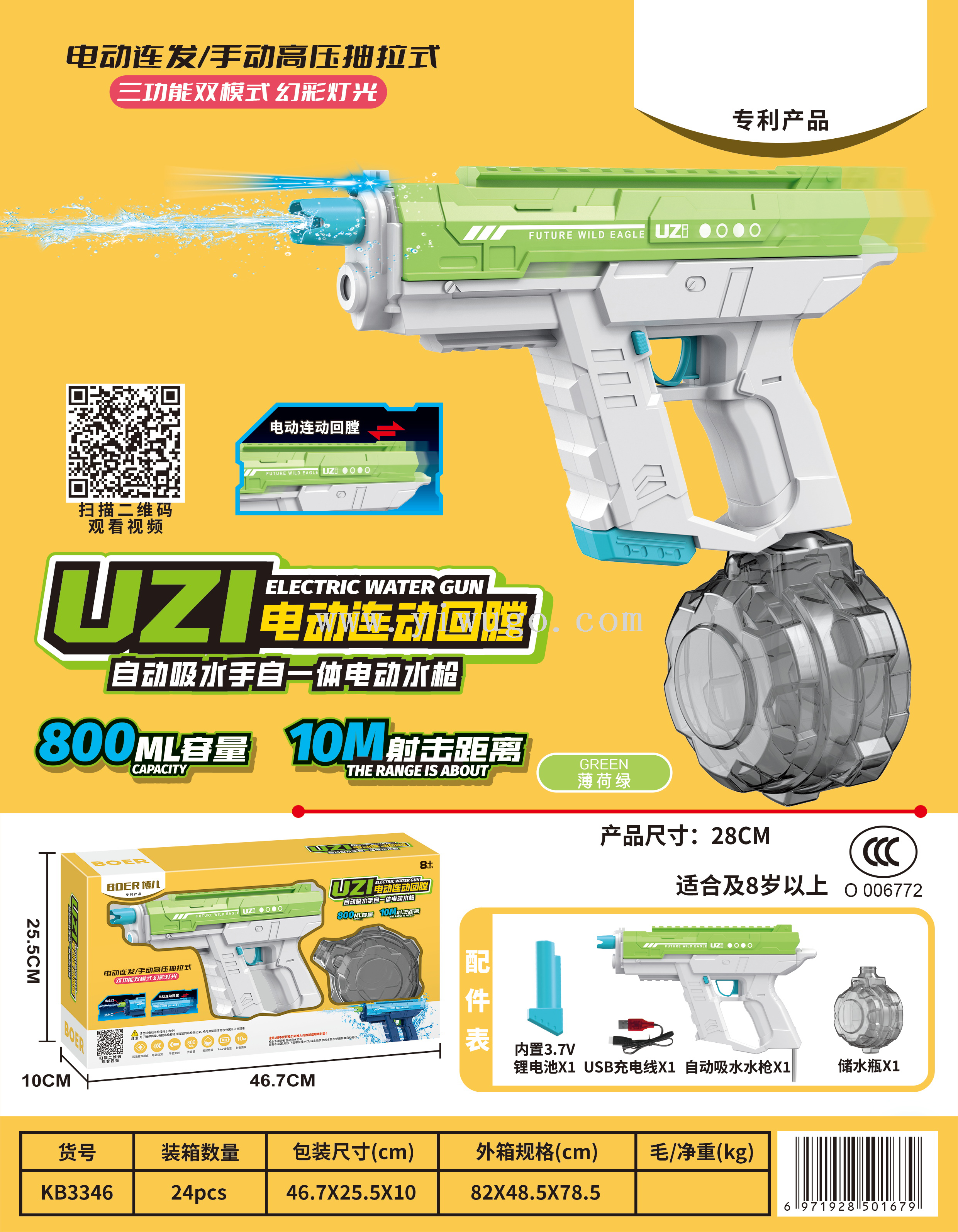 双色球缩水工具双色球缩水工具，彩票预测与优化工具-第2张图片