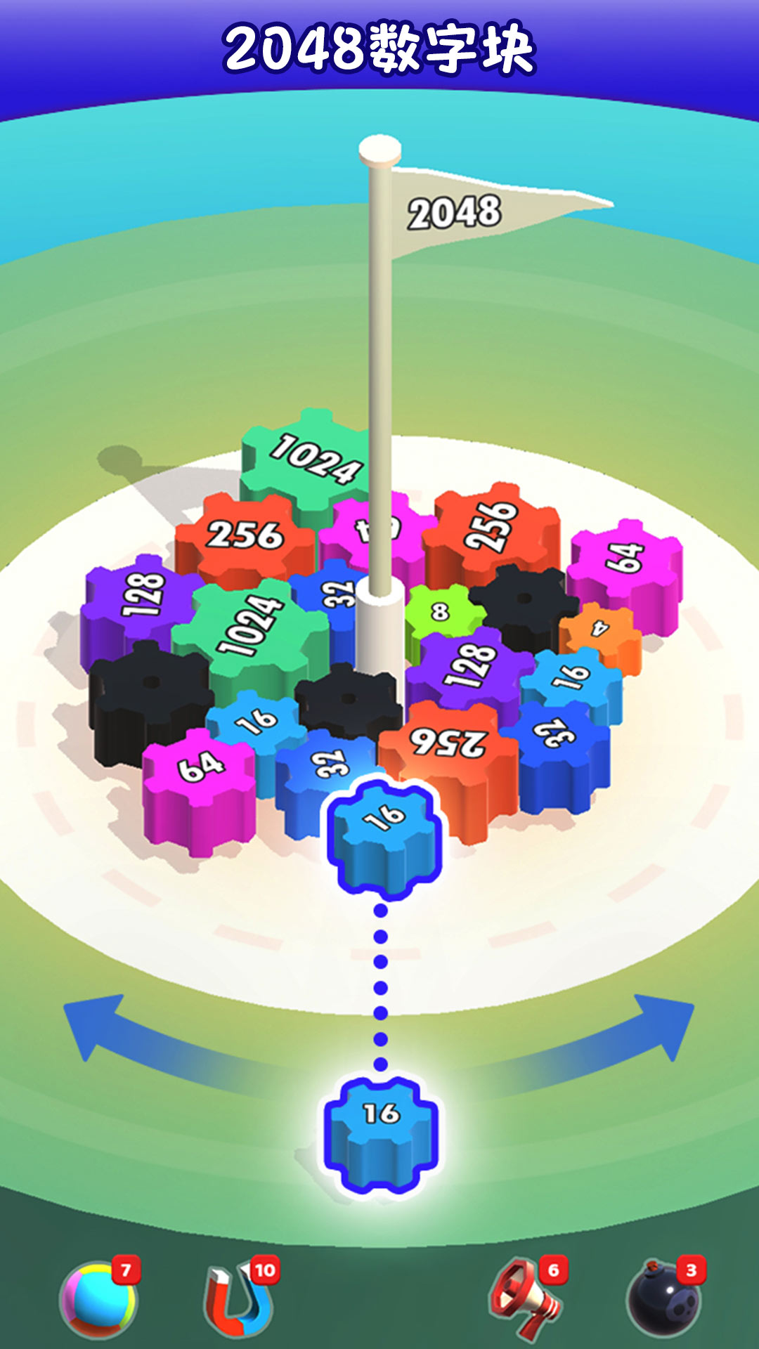 2048游戏技巧大全