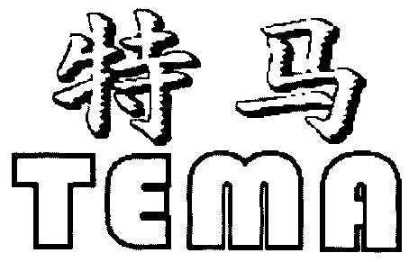 今天特马今天特马，探索新奇与挑战并存-第1张图片