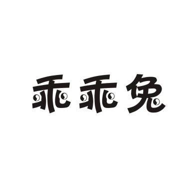 乖乖图厍乖乖图库资料大全-第1张图片
