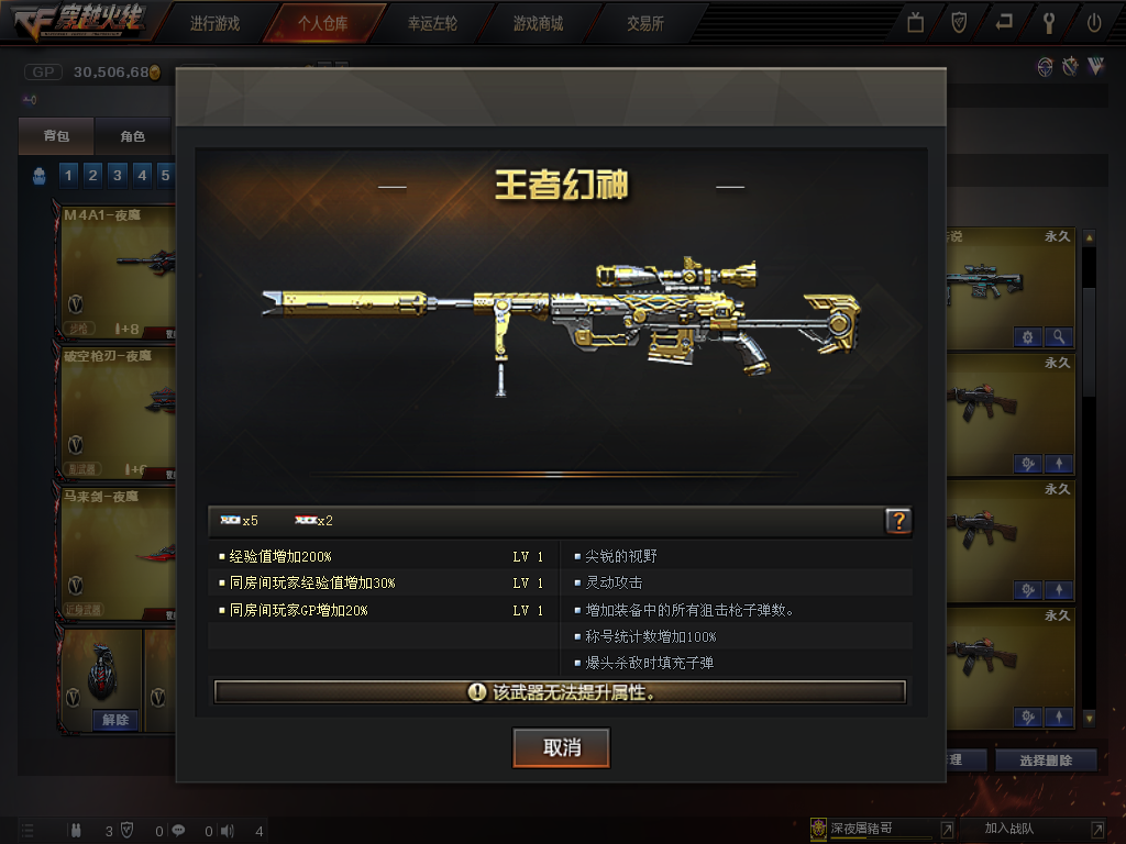 761游戏大厅，探索神秘武器库——JAWMTD