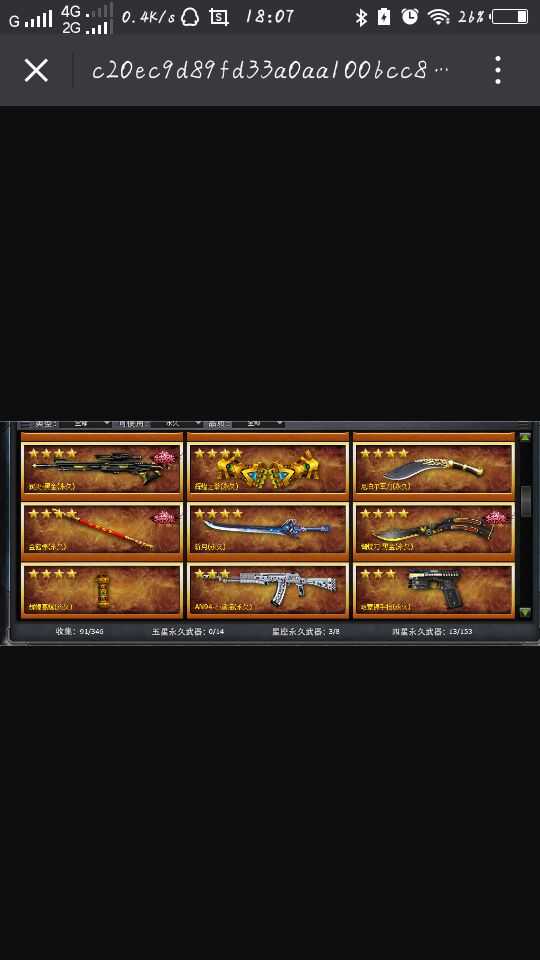 金牛网精英高手论坛，水心精英的智慧与力量-第2张图片