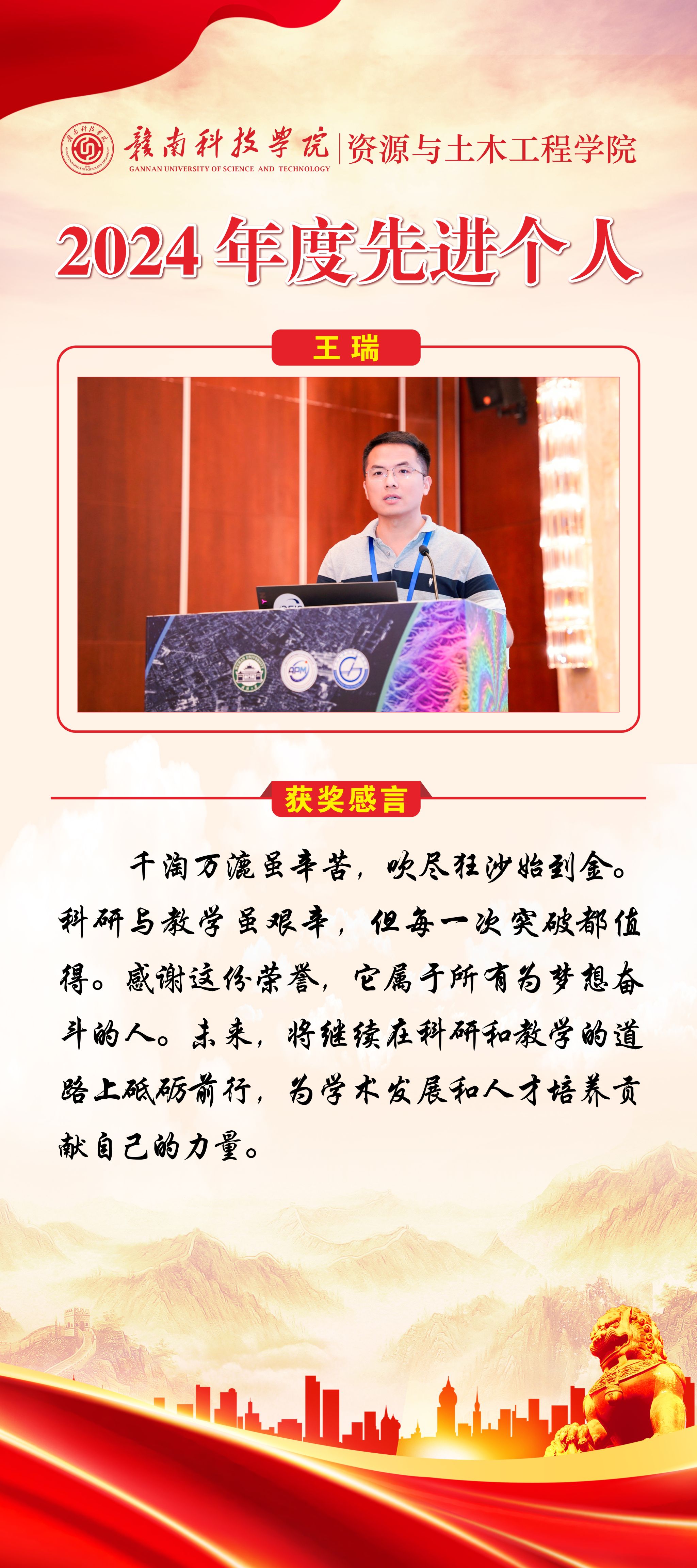 当代毕升王选院被誉为当代毕升，创新与变革的引领者-第2张图片
